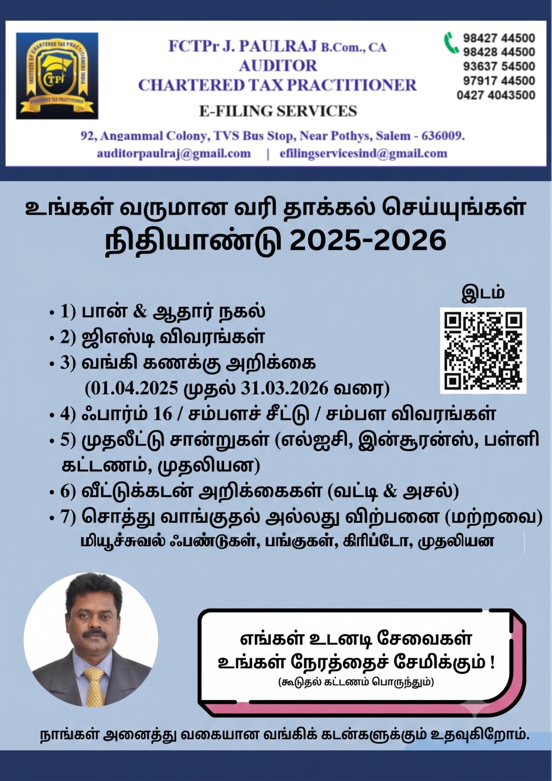 e Filing Services